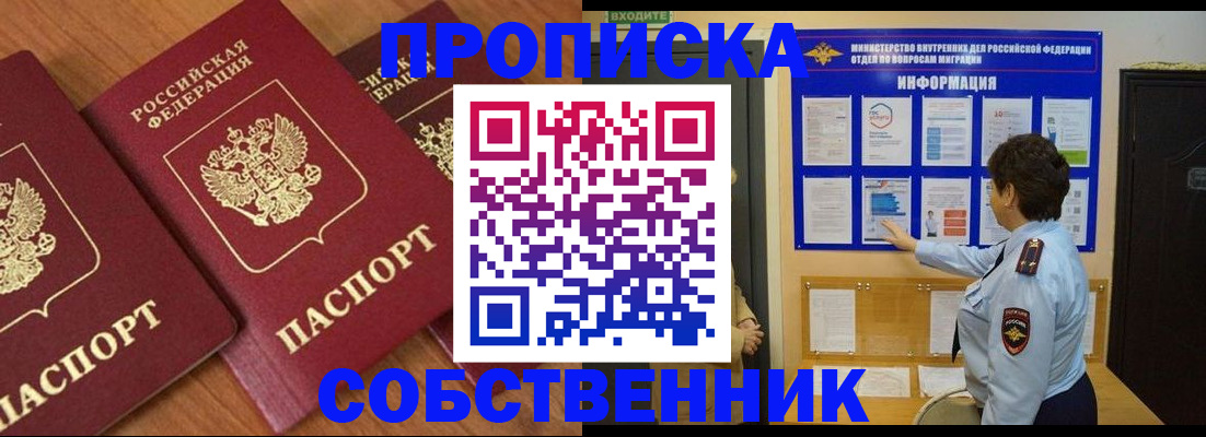 форма 3 в Мыски