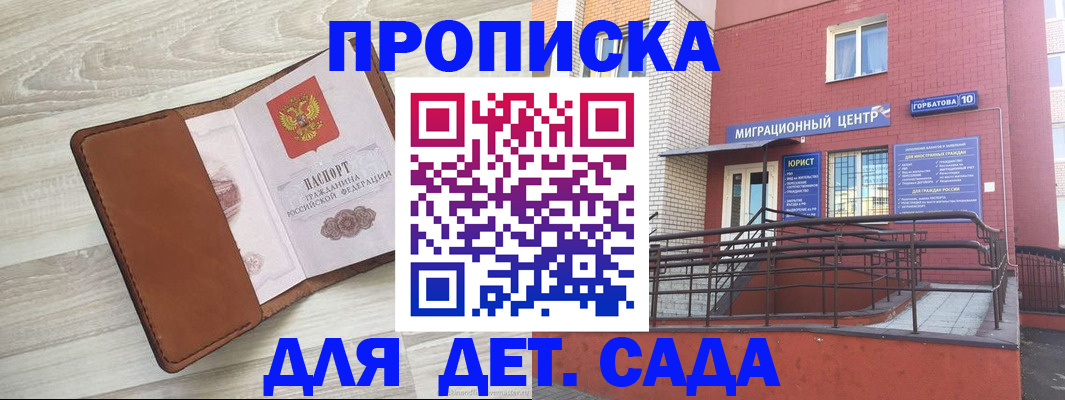 форма 3 в Мыски